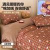 Urso de Natal Desenho Animado Algodão Algodão Cama Quatro Peças Inverno Veludo Leite Capa de Edredom Flange Veludo Coral Lençol de Cama Três
