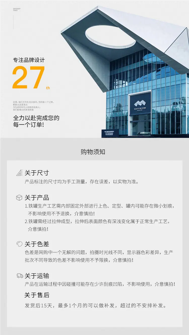 详情_17