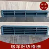 Grelha do radiador de RV furos de ventilação para móveis saídas de ar para geladeira de carro acessórios de modificação para trailers ventilação do banheiro