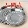 Recipiente de Acero Inoxidable para Uso Doméstico, Recipiente Redondo para Sopa, Recipiente para Aceite, Recipiente Profundizado para Lavar Verduras, Recipiente para Batir Huevos, Recipiente para Mezclar Masa, Recipiente de Hierro, Bol de Acero Inoxidable