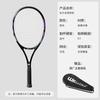 Raqueta de Tenis de Aleación de Aluminio Carbono para Mujer Entrenamiento Individual Principiante Estudiante Universitario Adulto Profesional Ultraligera Raqueta de una Pieza Traje para Hombre