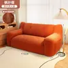 Sofá Perezoso, Reclinable y para Dormir, Sofá Pequeño Individual o Doble, Tatami de Piso para Sala de Estar, Apartamento Pequeño, Sillón Reclinable Casa para Perros Humana