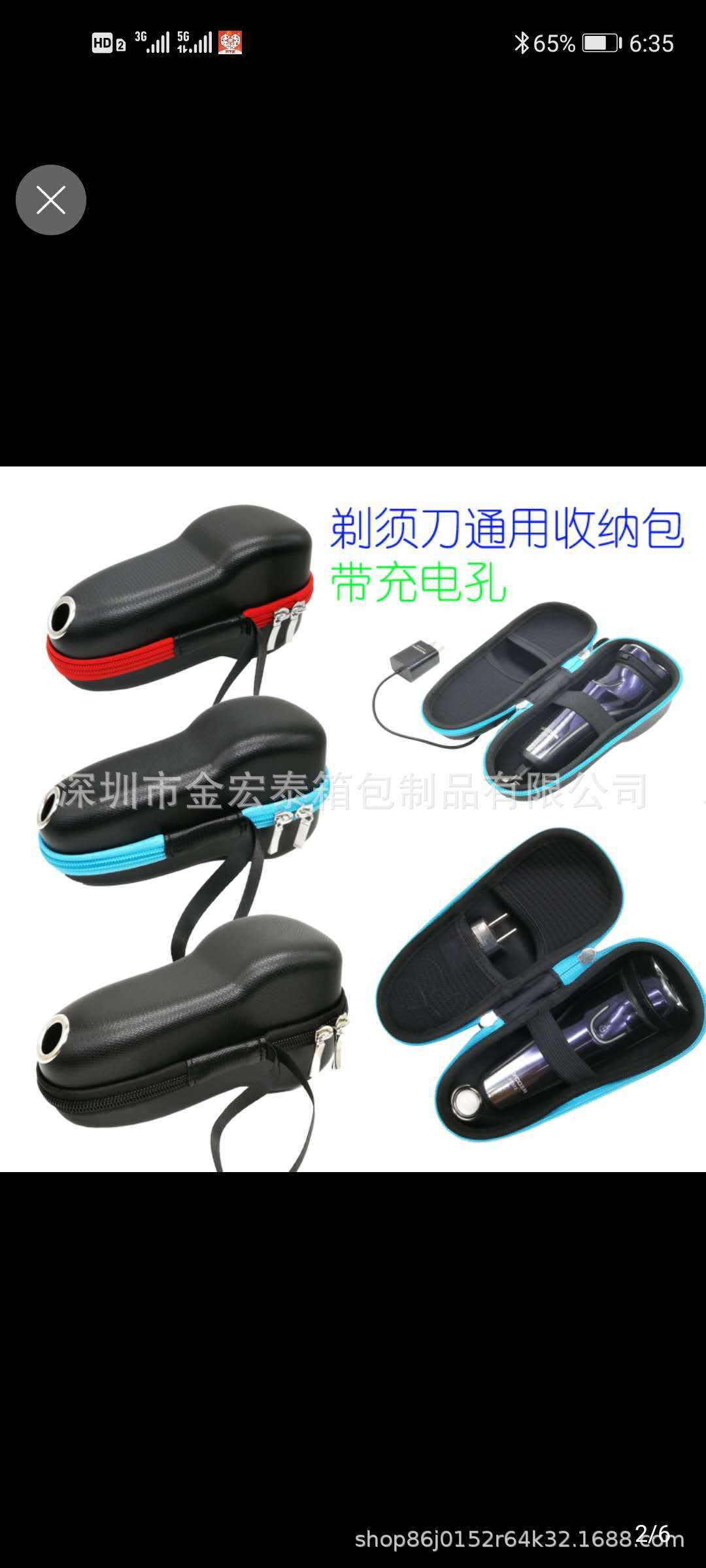 微信图片_20201012003046