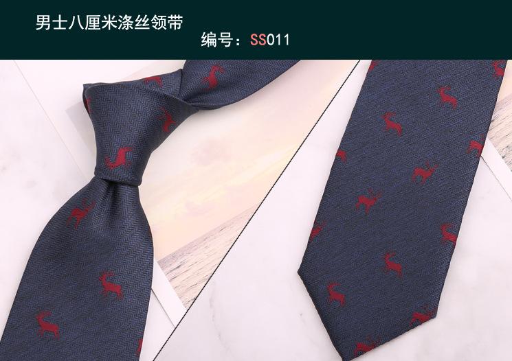 领带011
