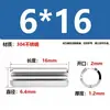 Acero Inoxidable 304 Pasador Elástico Gb879 Pasador Cilíndrico Pasador de Posicionamiento Pasador Hendido Pasador de Resorte m 1.5m3-m1