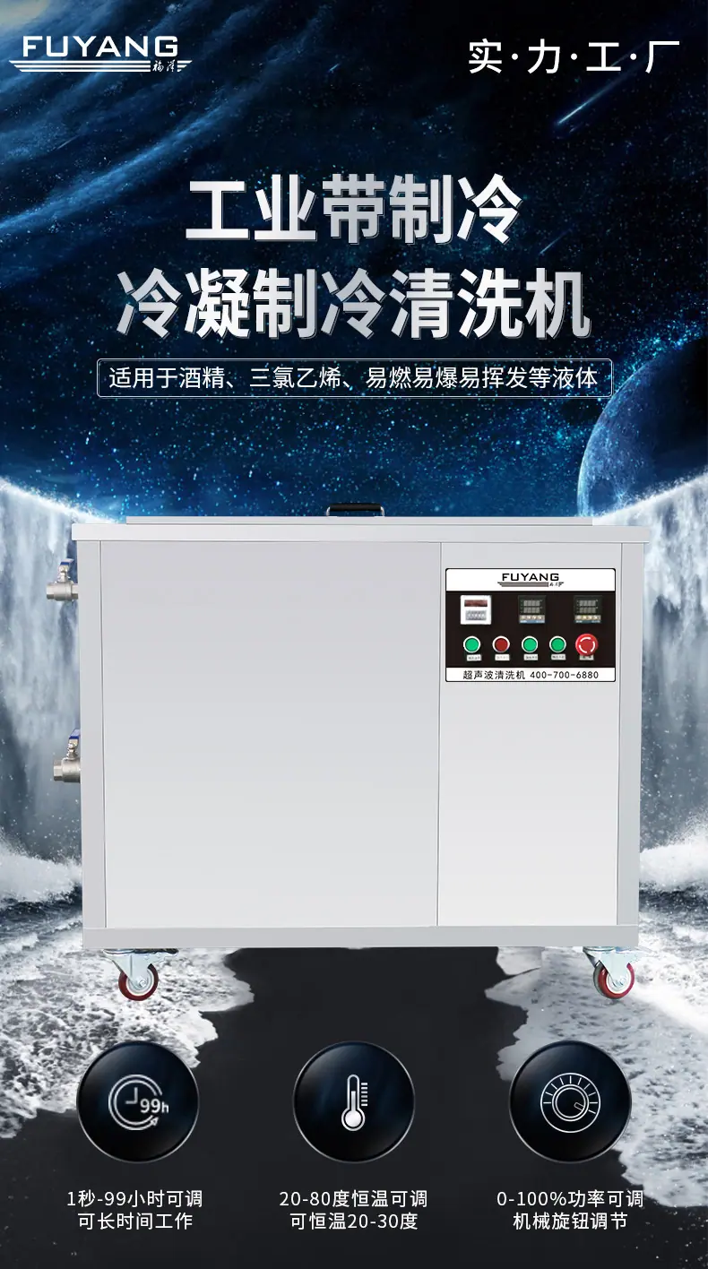 制冷机-详情_01.jpg
