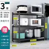 Nuevo estante de almacenamiento de cocina multicapa, independiente, para uso doméstico, multifuncional, para almacenar hornos de microondas y ollas, no de acero inoxidable