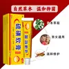 Ungüento de Azufre, Crema Anti-Picazón para la Piel, Crema para la Picazón Húmeda de Uso Externo, Picaduras de Mosquito, Puestos Callejeros Se Pueden Vender al Mayoreo y Enviar