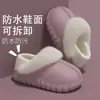 Chinelos de Algodão Impermeáveis Eva para Mulheres no Inverno, Antiderrapantes, Silenciosos, para Interior e Casa, Forrados com Lã, Espessados, Elevadores e Quentes para Mulheres