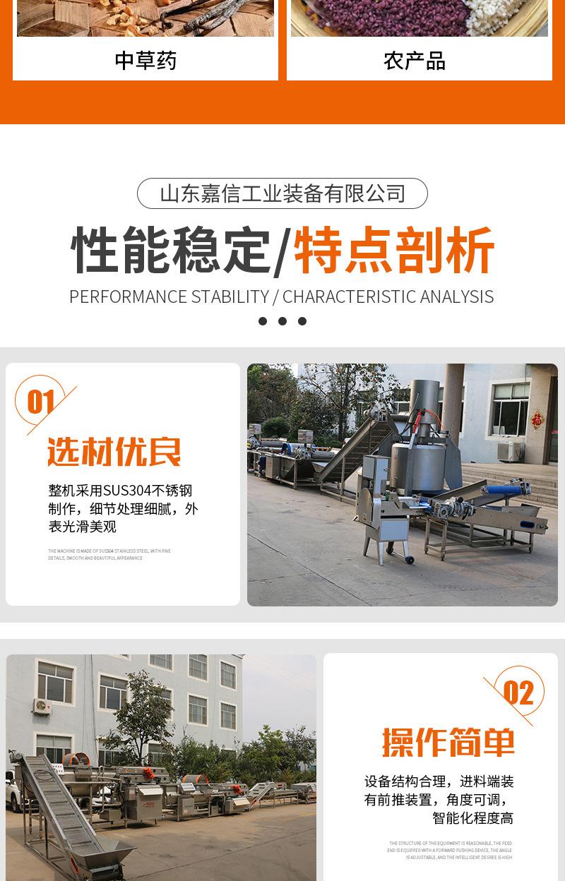 果蔬气泡清洗机（套）_06.jpg