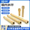 Boquilla de Agua de Latón con Roscas Interna y Externa, 1/8, 1/4, 3/8 Pulgada, Longitud Extendida 50-300mm, Conector de Agua para Enfriamiento de Moldes, Boquilla de Agua Neumática de Latón