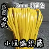 Cinta de ratán plano de plástico PE de 5 mm de ancho, tejido a mano para envolver, DIY, imitación de ratán, hilo de ratán, tejido de ratán tejido a mano, estilo étnico