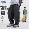 [Resistente a la abrasión] Pantalones de Primavera para Niños Bluem Pantalones Largos para Niños Estilo Nuevo de Primavera Pantalones para Niños Grandes Pantalones Casuales para Niños Grandes