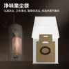 Sacos de Poeira Compatíveis Wanchuang para Aspirador Roborock H50 Ultra/H60 Hub Pro