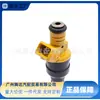 La Boquilla del Inyector de Combustible 0280150718 es Adecuada para Ford F150 F250 F350 E150 E350 4.6 5.0 5.4