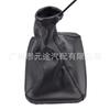 Adecuado para Opel MERIVA 03-05 07-10 conjunto palanca de cambios pomo de palanca de cambios cabeza de palanca cubierta antipolvo