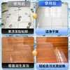 Limpiador de Suelos para Azulejos, Removedor de Manchas de Juntas, Potente Herramienta de Limpieza para Cocina, Baño y Aseo