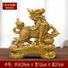 Par de Adornos de Kirin (Masculino y Femenino) Atrae Riqueza y Ahuyenta Espíritus Malignos Sala de Estar Gabinete de Vinos Entrada Artículos Decorativos de Alta Gama Regalo de Inauguración de Casa
