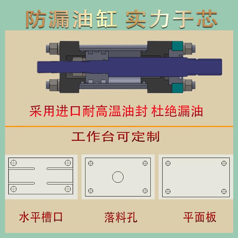 桌上式单臂液压机_12.jpg