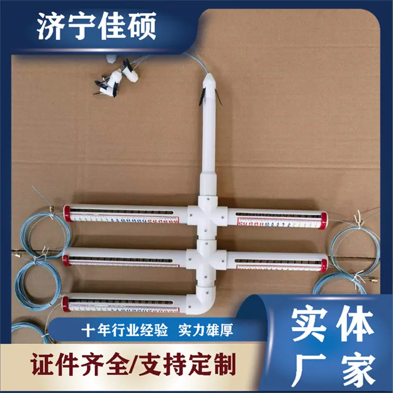 顶板离层仪 (10)