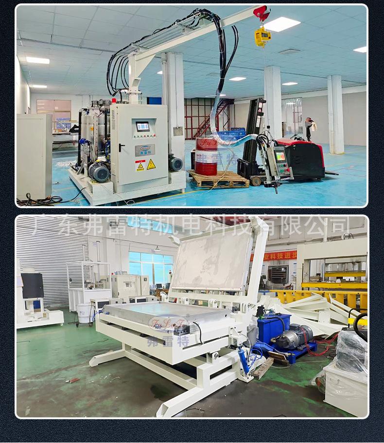 减震垫软泡发泡机