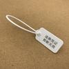 Disposable tag buckle clothes shoes anti-counterfeiting anti-theft anti-adjustable bag buckle large sign label Anti-disassembly plastic seal ribbon