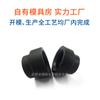 Sellos de Silicona con Forma Especial, Procesamiento Impermeable, Resistencia a Altas Temperaturas, Impermeables y Anticorrosión, Anillos de Sellado para Maquinaria Industrial al por Mayor