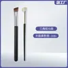 Cangzhou Brocha de Maquillaje Triángulo Oblicuo Hierro Brocha de Alto Brillo Iluminadora Superficie Surco de Lágrima Brocha Patrón Francés Cabeza Ojo Brocha Correctora Sin Costuras