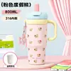 Taza Térmica HR YOYO para Coche de Acero Inoxidable 316, Taza Portátil de Gran Capacidad con Doble Popote para Beber, Vaso de Agua para Deportes al Aire Libre