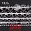 Serie de cristal blanco multiestilo de alta calidad, cuentas redondas de grava, pulsera de cuentas, collar, accesorios de joyería DIY