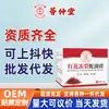 Ungüento de Serpiente de Cártamo Hui Zhong Tang para Congelación, Popular en Otoño e Invierno, Crema para Congelación, Crema Antigrietas para Manos y Pies, Stock Listo del Fabricante al por Mayor