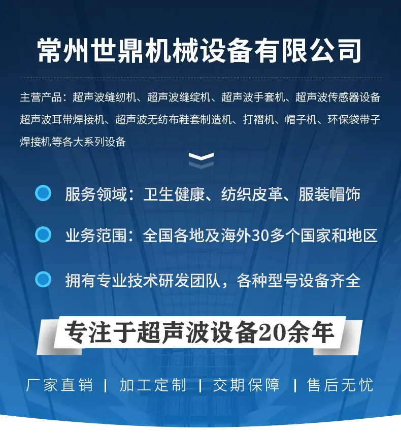 详情页第一张图