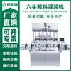 Máquina de Enchimento Automático Pneumático para Pasta Óleo Comestível Shampoo Quantitativo Automático de Enchimento e Tamponamento Máquina Integrada Equipamento