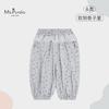 2026 Nuevos Pantalones Casuales Transpirables Clase A con Adorno de Encaje para Bebé, Versátiles, Delgados, Cómodos, Amigables con la Piel