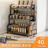 Organizador de Armazenamento para Porta-Temperos de Cozinha, Rack de Bancada de Múltiplas Camadas para Óleo, Sal, Molho, Vinagre, Suporte para Tábua de Corte, Suporte para Tampas de Panela, Suporte para Facas, Não Requer Furação