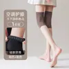 Calcetines de Malla para Aire Acondicionado para Mujer, Medias Largas de Seda para Primavera y Verano, Calcetines Altos Delgados de Tubo, Anti-enganches, Calcetines Hasta el Muslo Recortables