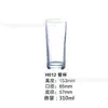 Vaso de Vidrio Transparente Recto para Hogar Hotel Club Taza de Té Vaso Recto Vaso de Leche Vaso para Beber Se Puede Usar como Logo