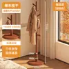 Perchero de Madera Maciza de Pie, Colgador de Ropa Grueso para Uso en Interiores en Casa junto a la Cama, Perchero Minimalista Vertical de Madera de Haya para Almacenamiento