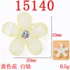 20mm cinco pétalas florzinha joia material artesanal diy roupa casaco acessórios de cabelo acessórios para cabeça fabricantes atacado à vista