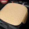 Cojín para asiento de coche de una sola pieza, piel sintética completa, para cinco asientos, sin respaldo, antideslizante, universal para las cuatro estaciones, juego de tres piezas