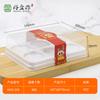 Caja de Embalaje para Pastelería, Postre, Pastel Personalizada, Material Pet/Pla/Ps, Grado Alimenticio, Desechable, Caja de Embalaje Blíster
