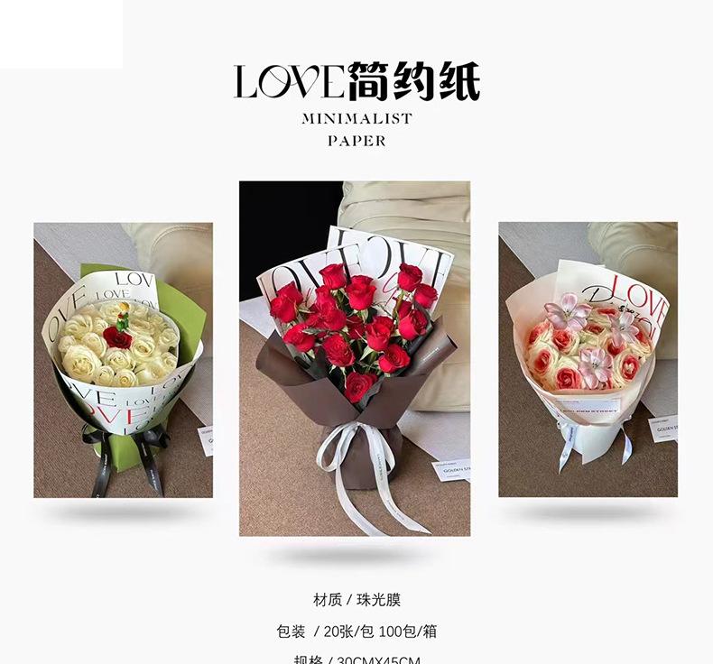 LOVE简约_05.jpg