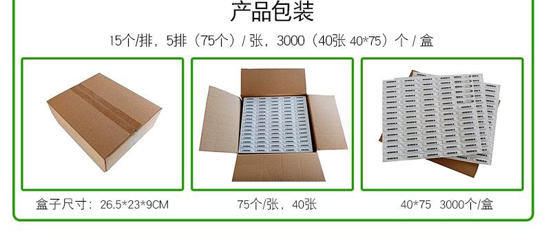 箭型dr标签