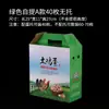 Caja de embalaje para huevos de tierra caja de regalo caja portátil caja de leña fresca caja de huevos 30 60 100 cartón