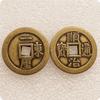 Artesanato antigo com diâmetro de 32 mm e espessura de 3 mm é vendido em imitação dos cinco imperadores da dinastia Qing.