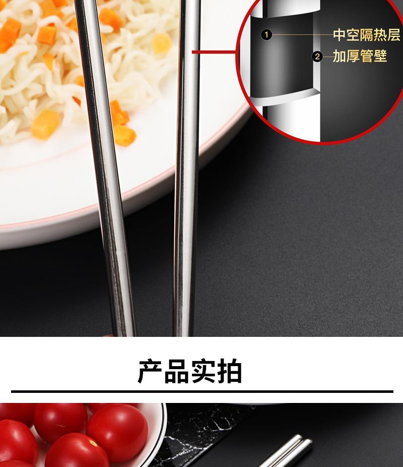 201筷子-1_06.jpg