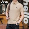 Preço Controlado 2024 Verão Masculino Nova Camiseta Manga Curta Solona Gola de Pérola Casual Masculina Camisa POLO PS5298