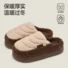Nuevas pantuflas de interior para hombre para otoño e invierno, con forro de felpa, suelas antideslizantes, calidez, suelas gruesas y propiedades resistentes al olor.; disponible al por mayor