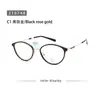 Transfronterizo 210748 Xiaohongshu Moda Nuevo Tendencia Adelgazamiento Facial Gafas Pequeñas Ins Adelgazamiento Versión Coreana Gafas de Marco Liso para Mujer