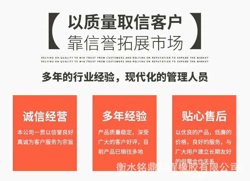 橡胶垫块详情页_02.jpg